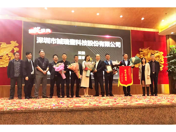 砥礪奮進(jìn) 再傳捷報：公司獲得新雷歐電子“年度優(yōu)秀供應(yīng)商”殊榮