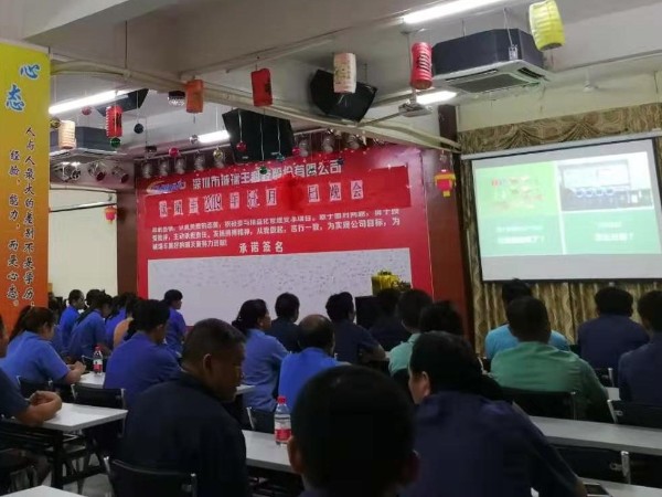 垃圾分類來了，深圳五金沖壓模具廠怎么辦？