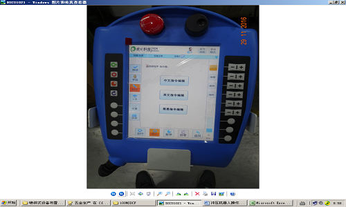 五金沖壓機(jī)械手-誠(chéng)瑞豐