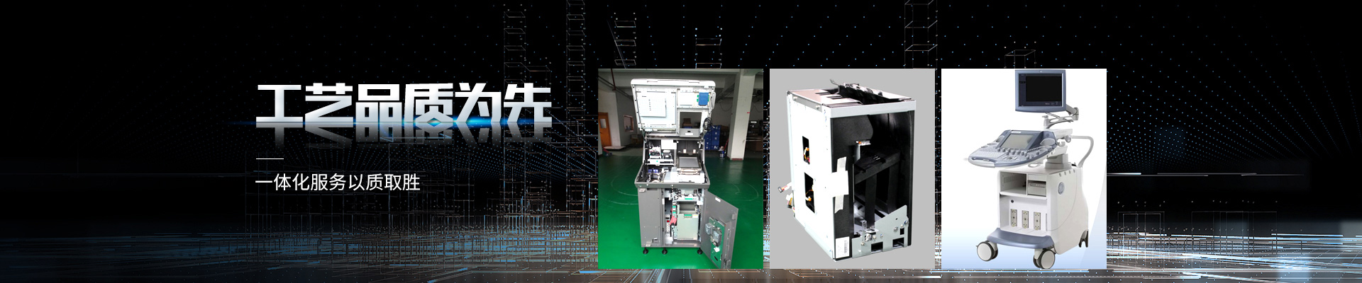 誠瑞豐：工藝品質(zhì)為先 一體化服務 以質(zhì)取勝